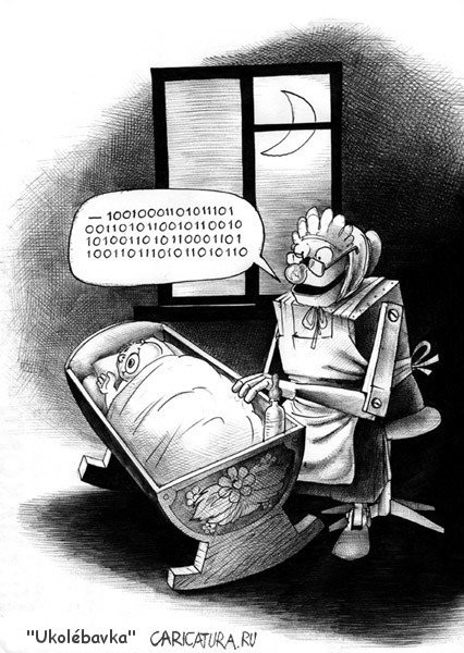 Uspávanka